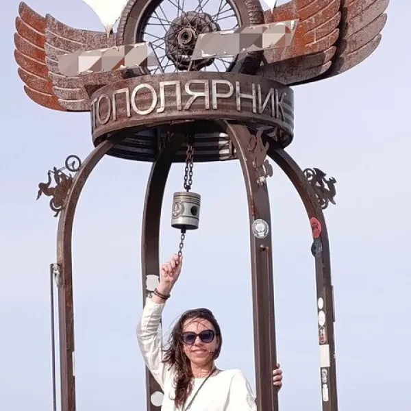Иванна